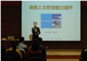 深圳市中企智匯企業管理咨詢有限公司